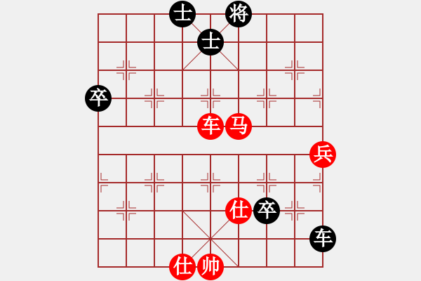 象棋棋譜圖片：小黑手(9段)-勝-eaglechen(5段) - 步數(shù)：80 