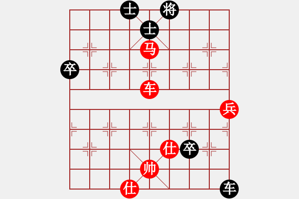 象棋棋譜圖片：小黑手(9段)-勝-eaglechen(5段) - 步數(shù)：83 