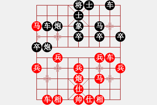 象棋棋譜圖片：節(jié)制東吳[紅] -VS- 金龍1018[黑] - 步數(shù)：30 