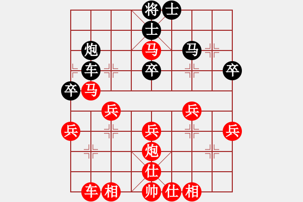 象棋棋譜圖片：節(jié)制東吳[紅] -VS- 金龍1018[黑] - 步數(shù)：37 