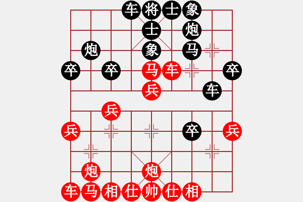 象棋棋譜圖片：吳大師的一把飛刀 - 步數(shù)：30 