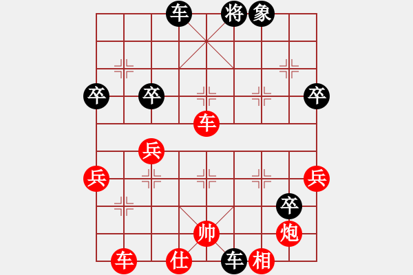 象棋棋譜圖片：吳大師的一把飛刀 - 步數(shù)：60 