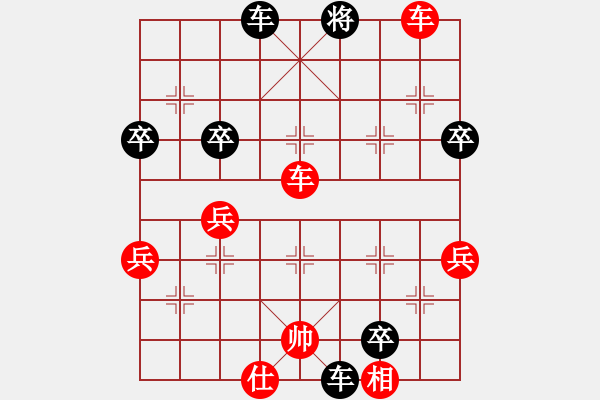 象棋棋譜圖片：吳大師的一把飛刀 - 步數(shù)：67 