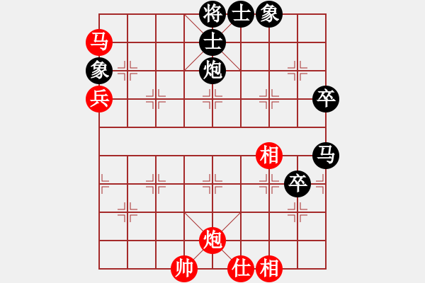 象棋棋譜圖片：以德服人(9星)-和-abcdeedcba(9星) - 步數(shù)：100 