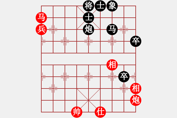 象棋棋譜圖片：以德服人(9星)-和-abcdeedcba(9星) - 步數(shù)：110 