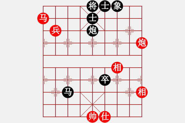 象棋棋譜圖片：以德服人(9星)-和-abcdeedcba(9星) - 步數(shù)：120 