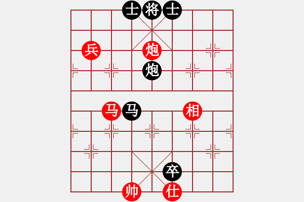 象棋棋譜圖片：以德服人(9星)-和-abcdeedcba(9星) - 步數(shù)：140 