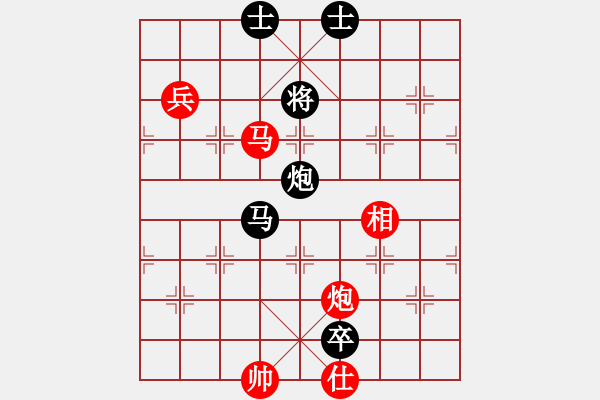 象棋棋譜圖片：以德服人(9星)-和-abcdeedcba(9星) - 步數(shù)：150 