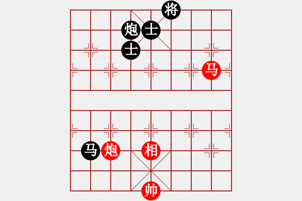 象棋棋譜圖片：以德服人(9星)-和-abcdeedcba(9星) - 步數(shù)：250 