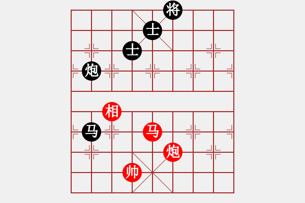 象棋棋譜圖片：以德服人(9星)-和-abcdeedcba(9星) - 步數(shù)：280 