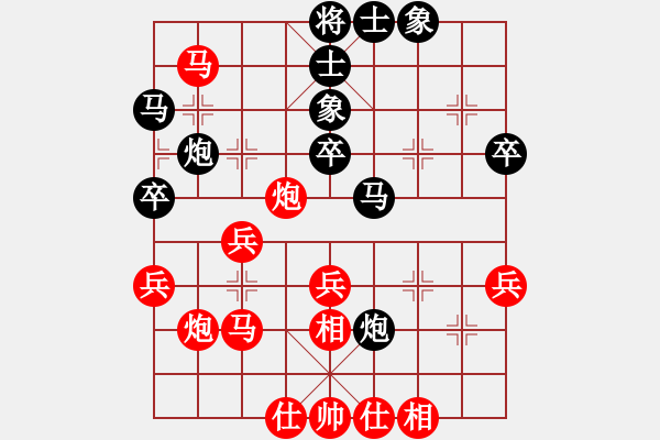 象棋棋譜圖片：以德服人(9星)-和-abcdeedcba(9星) - 步數(shù)：40 