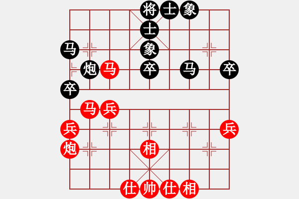 象棋棋譜圖片：以德服人(9星)-和-abcdeedcba(9星) - 步數(shù)：50 