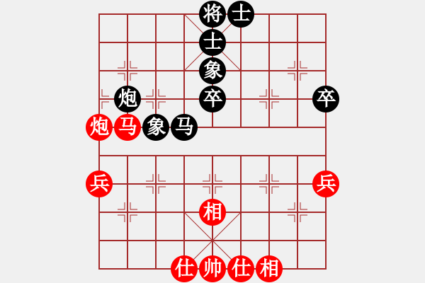 象棋棋譜圖片：以德服人(9星)-和-abcdeedcba(9星) - 步數(shù)：60 