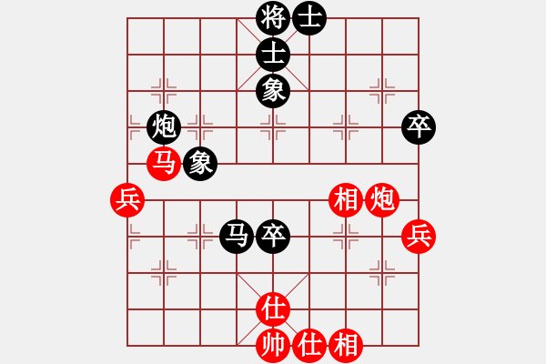 象棋棋譜圖片：以德服人(9星)-和-abcdeedcba(9星) - 步數(shù)：70 