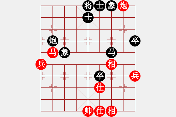 象棋棋譜圖片：以德服人(9星)-和-abcdeedcba(9星) - 步數(shù)：80 