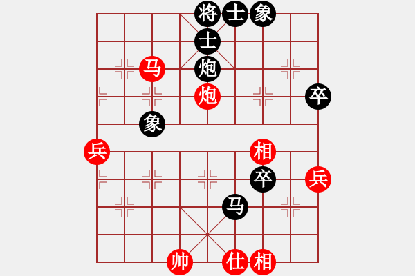 象棋棋譜圖片：以德服人(9星)-和-abcdeedcba(9星) - 步數(shù)：90 