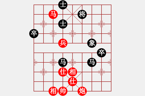 象棋棋譜圖片：左燕(9段)-和-攻擊的藝術(shù)(月將) - 步數(shù)：100 