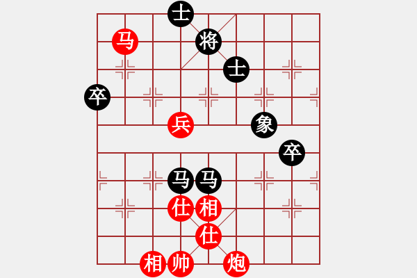 象棋棋譜圖片：左燕(9段)-和-攻擊的藝術(shù)(月將) - 步數(shù)：110 