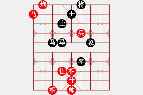 象棋棋譜圖片：左燕(9段)-和-攻擊的藝術(shù)(月將) - 步數(shù)：130 