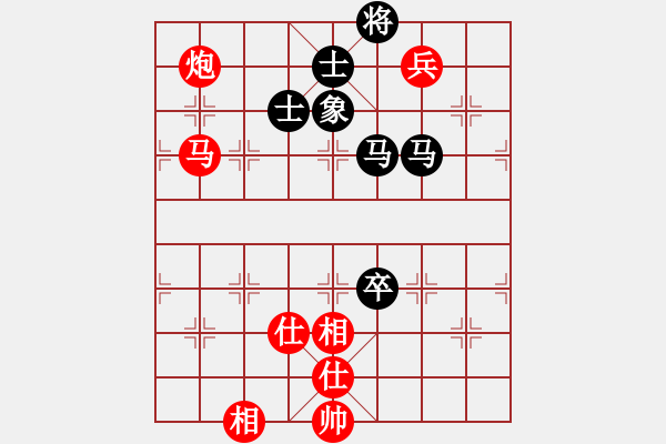 象棋棋譜圖片：左燕(9段)-和-攻擊的藝術(shù)(月將) - 步數(shù)：140 