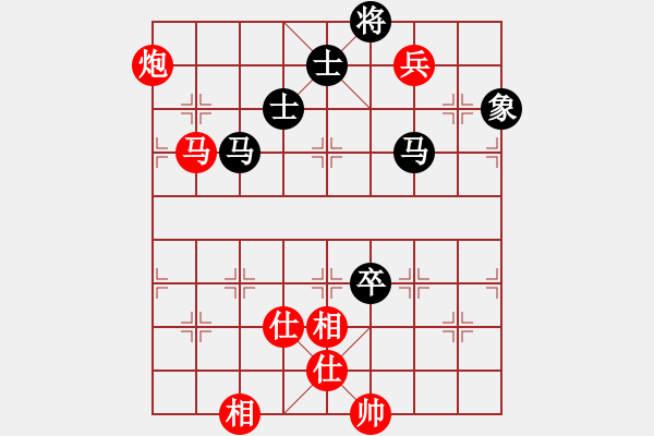 象棋棋譜圖片：左燕(9段)-和-攻擊的藝術(shù)(月將) - 步數(shù)：150 