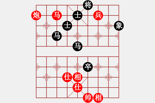 象棋棋譜圖片：左燕(9段)-和-攻擊的藝術(shù)(月將) - 步數(shù)：160 