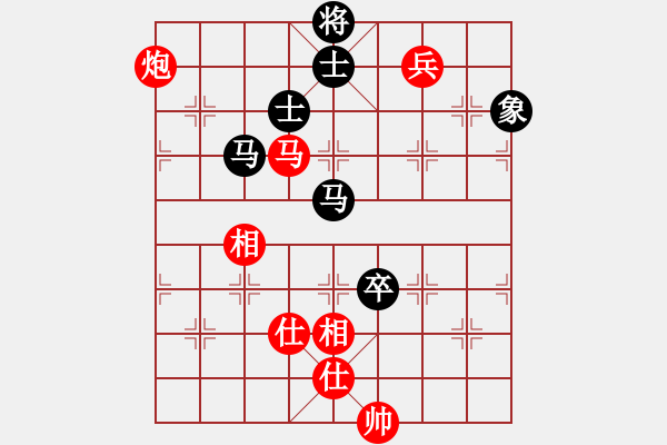 象棋棋譜圖片：左燕(9段)-和-攻擊的藝術(shù)(月將) - 步數(shù)：170 