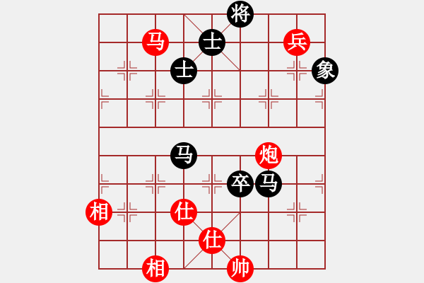 象棋棋譜圖片：左燕(9段)-和-攻擊的藝術(shù)(月將) - 步數(shù)：190 