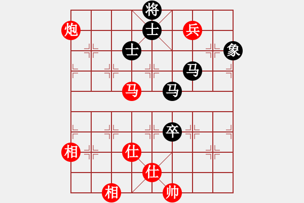 象棋棋譜圖片：左燕(9段)-和-攻擊的藝術(shù)(月將) - 步數(shù)：200 