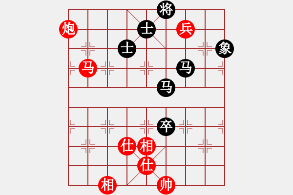 象棋棋譜圖片：左燕(9段)-和-攻擊的藝術(shù)(月將) - 步數(shù)：210 