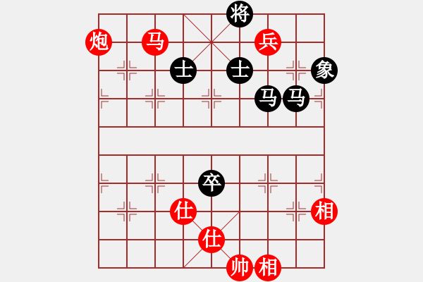 象棋棋譜圖片：左燕(9段)-和-攻擊的藝術(shù)(月將) - 步數(shù)：228 