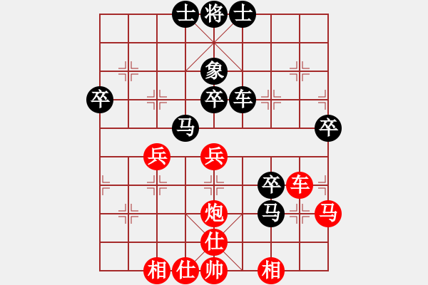 象棋棋譜圖片：左燕(9段)-和-攻擊的藝術(shù)(月將) - 步數(shù)：40 