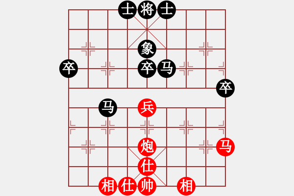 象棋棋譜圖片：左燕(9段)-和-攻擊的藝術(shù)(月將) - 步數(shù)：50 