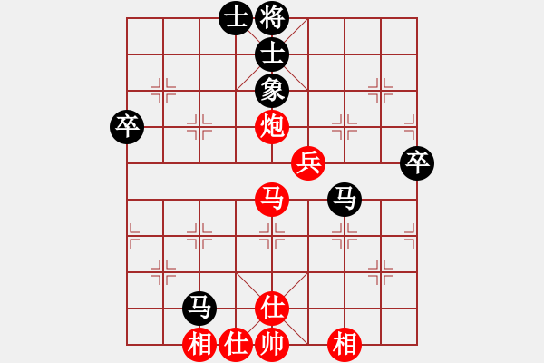 象棋棋譜圖片：左燕(9段)-和-攻擊的藝術(shù)(月將) - 步數(shù)：60 