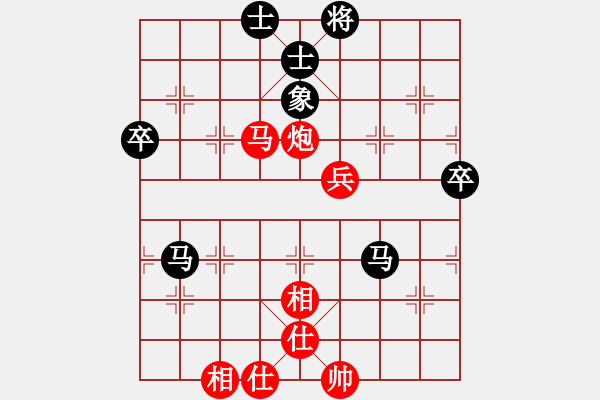 象棋棋譜圖片：左燕(9段)-和-攻擊的藝術(shù)(月將) - 步數(shù)：70 