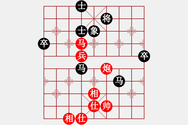 象棋棋譜圖片：左燕(9段)-和-攻擊的藝術(shù)(月將) - 步數(shù)：80 