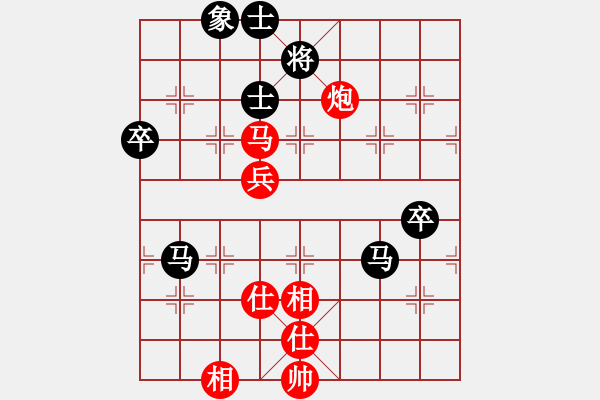 象棋棋譜圖片：左燕(9段)-和-攻擊的藝術(shù)(月將) - 步數(shù)：90 