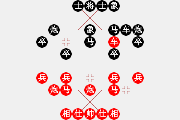 象棋棋譜圖片：《中炮直車(chē)盤(pán)頭馬對(duì)屏風(fēng)馬》C.1.3.高車(chē)保馬　紅起左橫車(chē) - 步數(shù)：10 