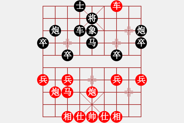 象棋棋譜圖片：《中炮直車(chē)盤(pán)頭馬對(duì)屏風(fēng)馬》C.1.3.高車(chē)保馬　紅起左橫車(chē) - 步數(shù)：30 