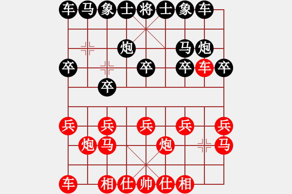 象棋棋譜圖片：經(jīng)年殤ミ誰予尒一生 負 紫薇花對紫微郎 - 步數(shù)：10 