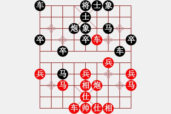 象棋棋譜圖片：經(jīng)年殤ミ誰予尒一生 負 紫薇花對紫微郎 - 步數(shù)：30 