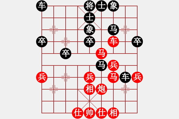 象棋棋譜圖片：經(jīng)年殤ミ誰予尒一生 負 紫薇花對紫微郎 - 步數(shù)：40 