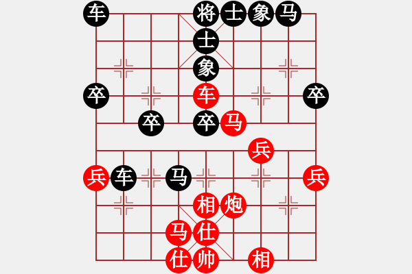 象棋棋譜圖片：經(jīng)年殤ミ誰予尒一生 負 紫薇花對紫微郎 - 步數(shù)：50 