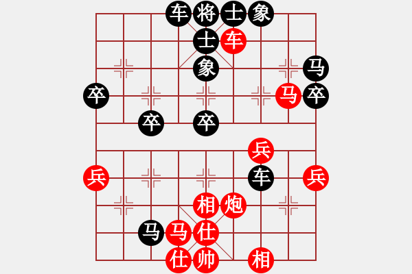 象棋棋譜圖片：經(jīng)年殤ミ誰予尒一生 負 紫薇花對紫微郎 - 步數(shù)：60 