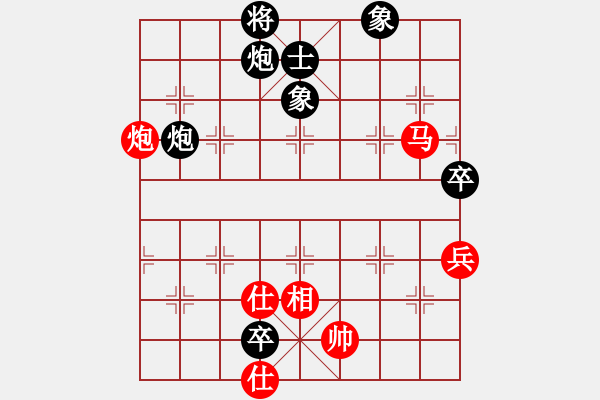 象棋棋譜圖片：快樂島使者(7段)-和-飛天譯月(7段) - 步數(shù)：100 