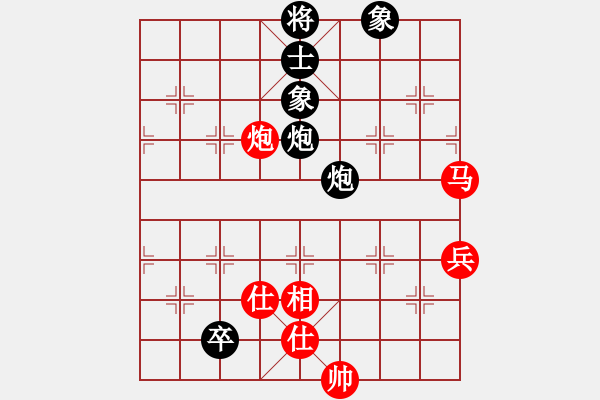 象棋棋譜圖片：快樂島使者(7段)-和-飛天譯月(7段) - 步數(shù)：110 