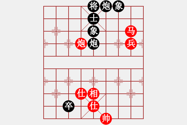 象棋棋譜圖片：快樂島使者(7段)-和-飛天譯月(7段) - 步數(shù)：120 