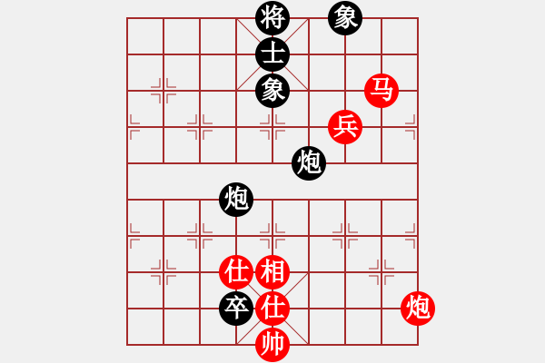 象棋棋譜圖片：快樂島使者(7段)-和-飛天譯月(7段) - 步數(shù)：130 