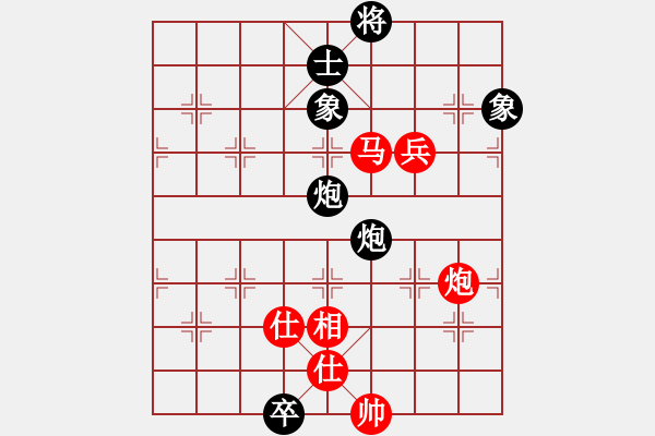 象棋棋譜圖片：快樂島使者(7段)-和-飛天譯月(7段) - 步數(shù)：140 