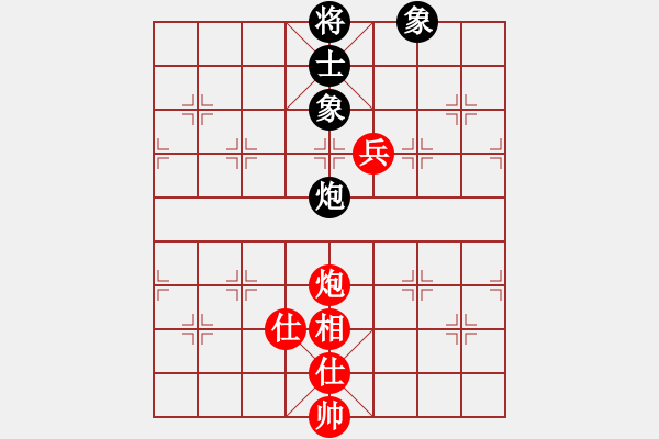 象棋棋譜圖片：快樂島使者(7段)-和-飛天譯月(7段) - 步數(shù)：150 